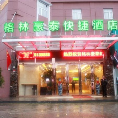 Greentree Inn Shanghai Hongqiao Hub Cao'An Road Huajiang Branch Road Express Hotel Jiading Eksteriør billede