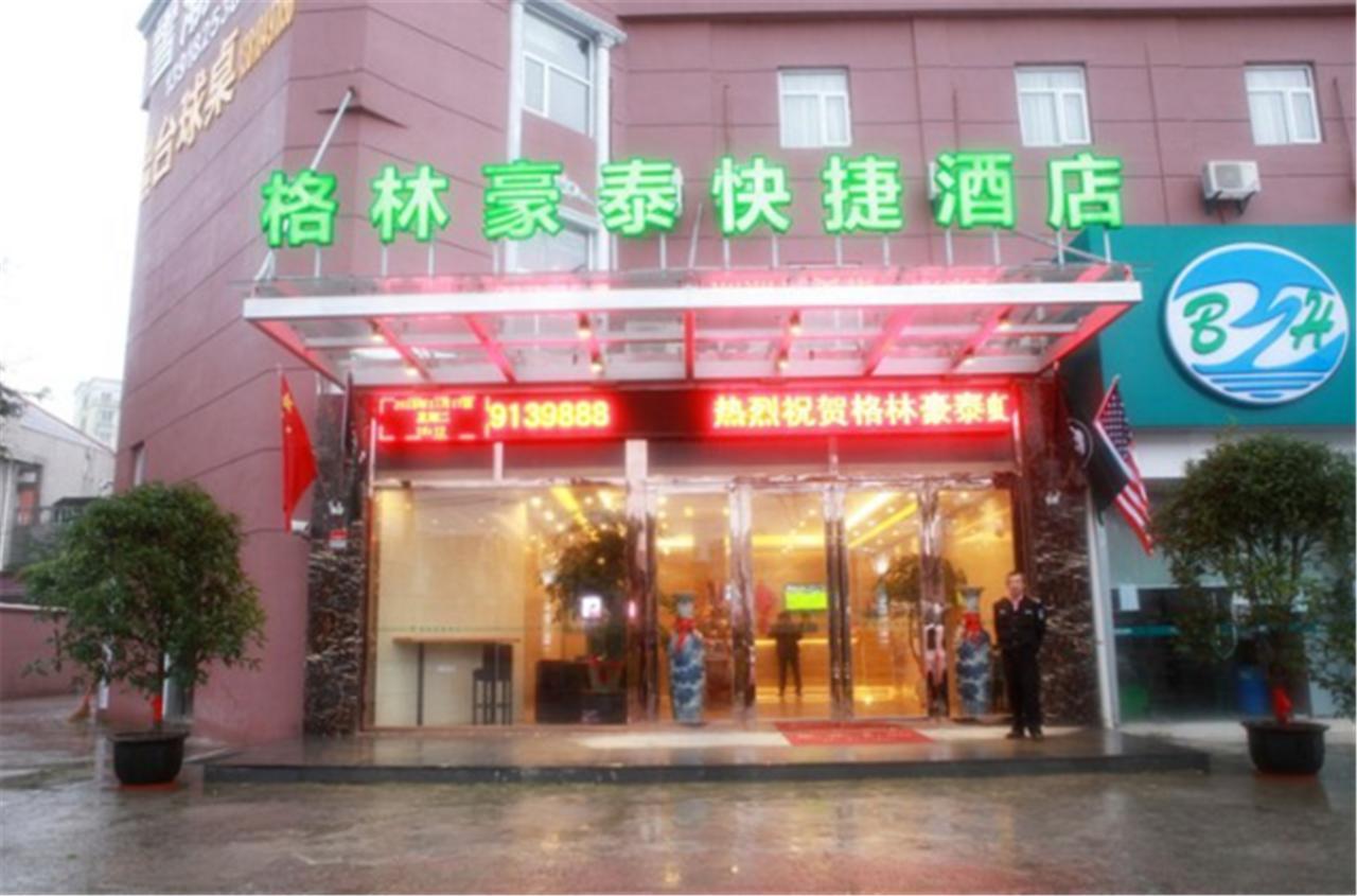 Greentree Inn Shanghai Hongqiao Hub Cao'An Road Huajiang Branch Road Express Hotel Jiading Eksteriør billede